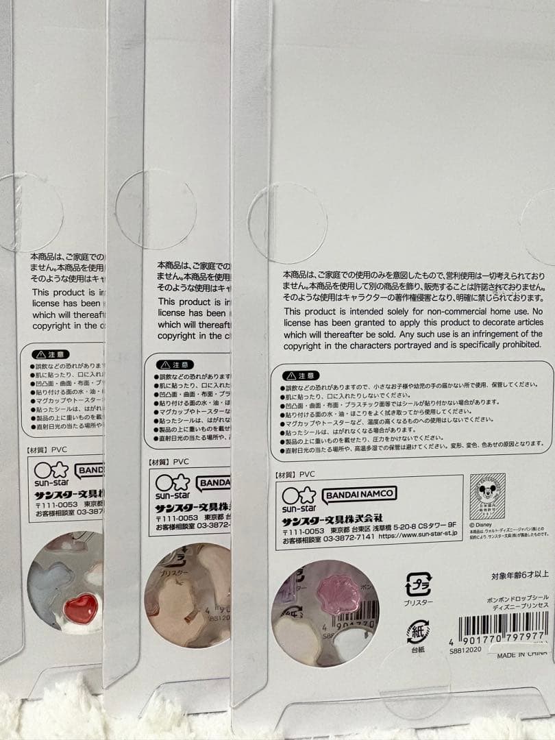 【正規品】ディズニー ボンボンドロップシール 3シートセット
