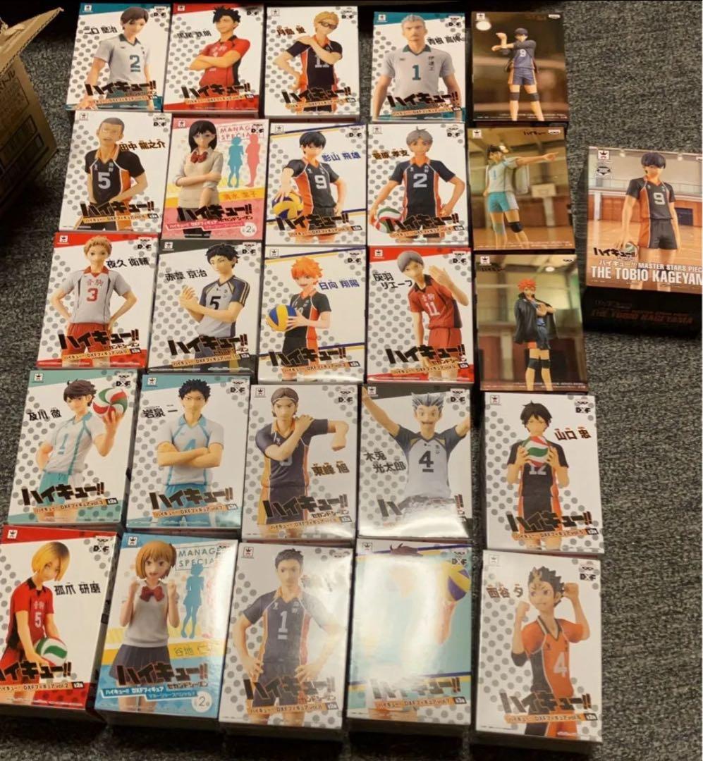 ハイキュー DXF フィギュア