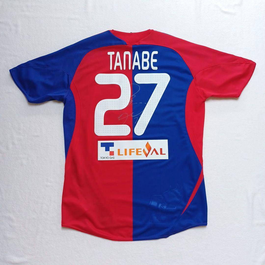 FC東京2008-9年田邉草民ユニホーム