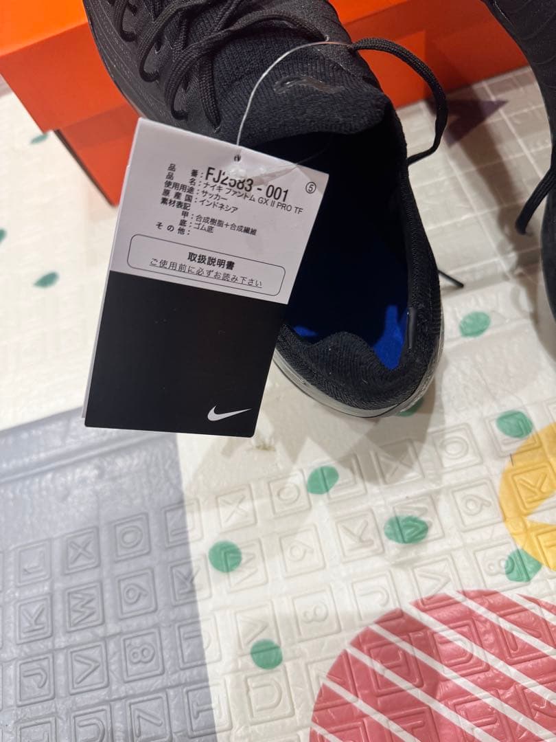 NikeFJ2583-001 ファントムGXⅡ PRO TF 26.5cm