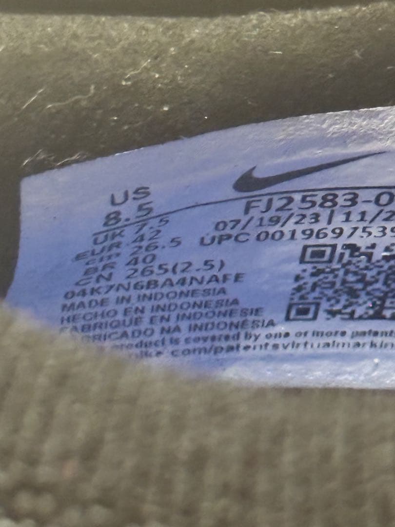 NikeFJ2583-001 ファントムGXⅡ PRO TF 26.5cm