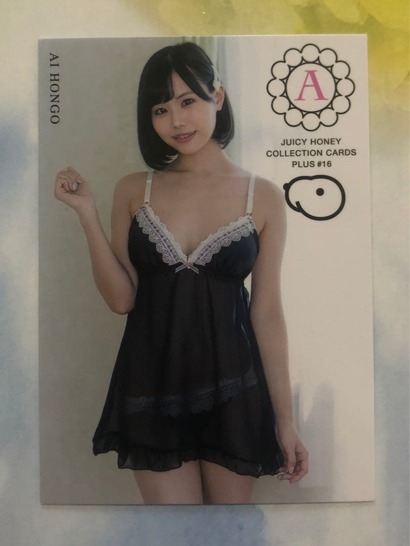 22 本郷愛 二階堂夢 ジューシーハニー PLUS#16 レギュラーカード
