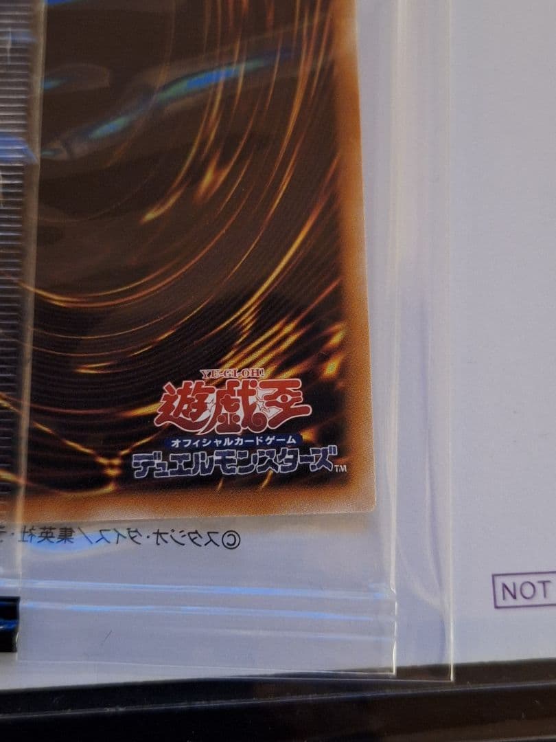 遊戯王　ブラックマジシャン　25th 東京ドーム　決闘者伝説　未開封