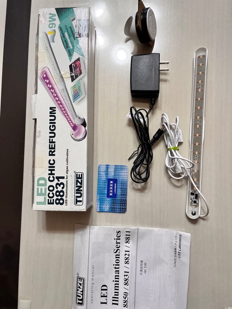 TUNZE LED ECO CHIC REFUGIUM 8831❷