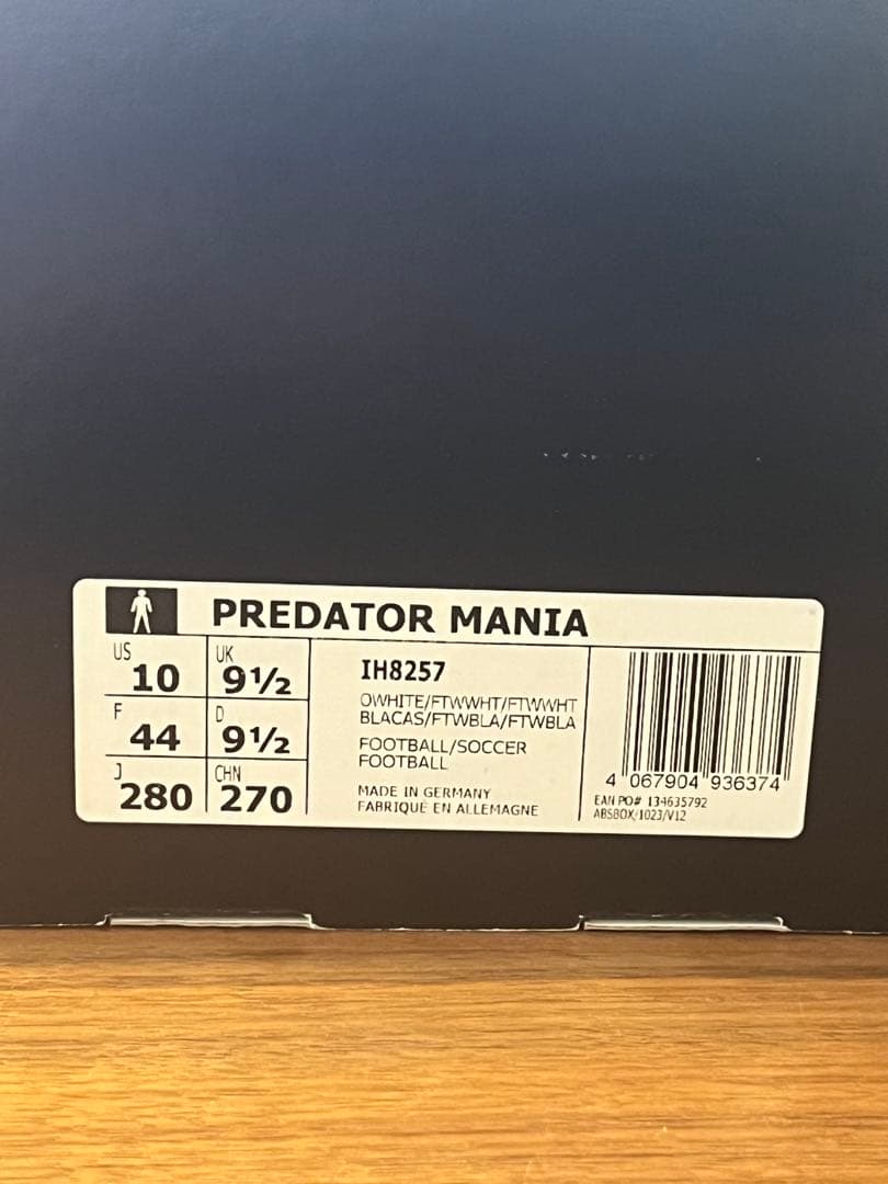 Predator Mania FG 28cm プレデターマニア　　28cm
