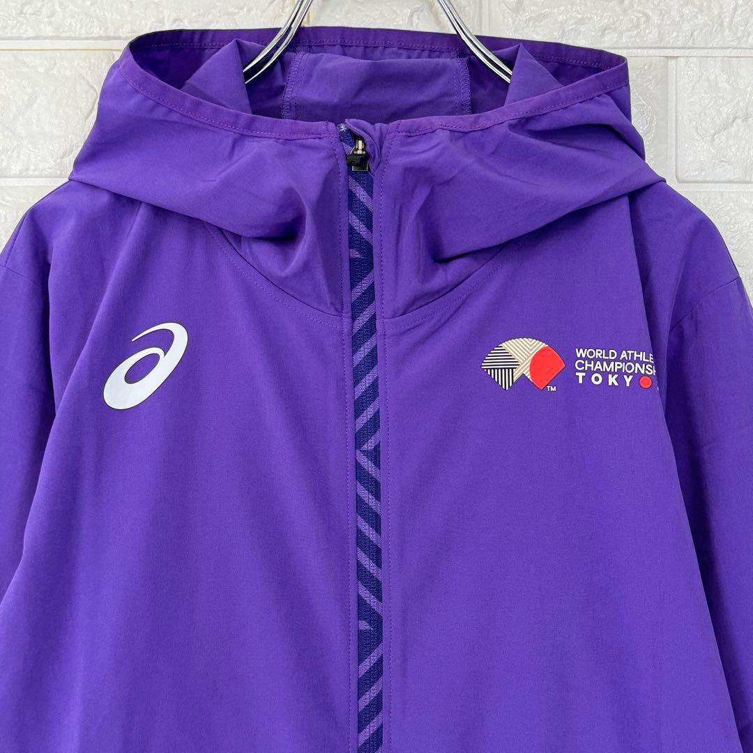 アシックス【S】紫 ウインドブレーカー 東京世界陸上2025 公式ウェア 非売品