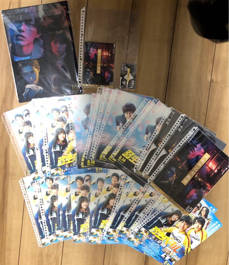 King & Princeキンプリ永瀬廉グッズうちわペンラCD写真まとめ売り