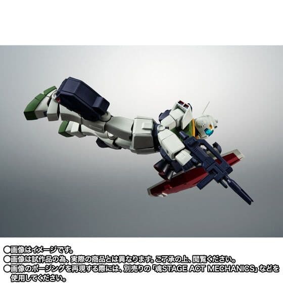 ROBOT魂 ジムII（エゥーゴ仕様）～バリュート・パック装備～