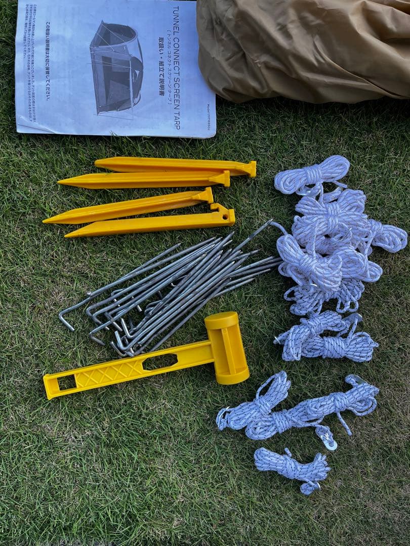 D225 Coleman コールマン トンネルコネクトスクリーンタープ