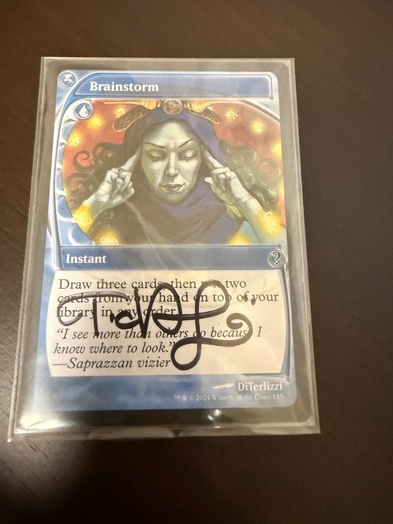 渦まく知識　アーティストプルーフ　artist proof