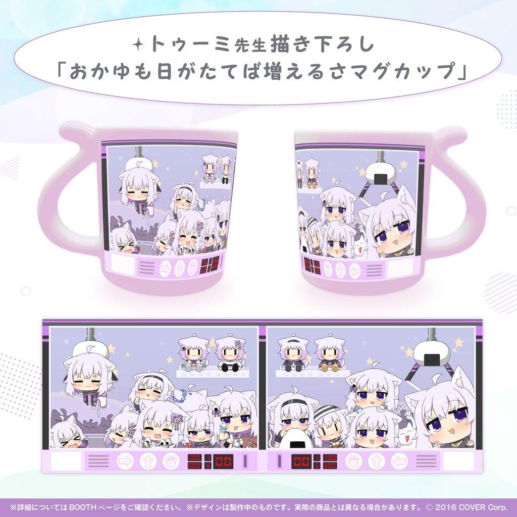 猫又おかゆ 誕生日記念2021　記念グッズ全部セット