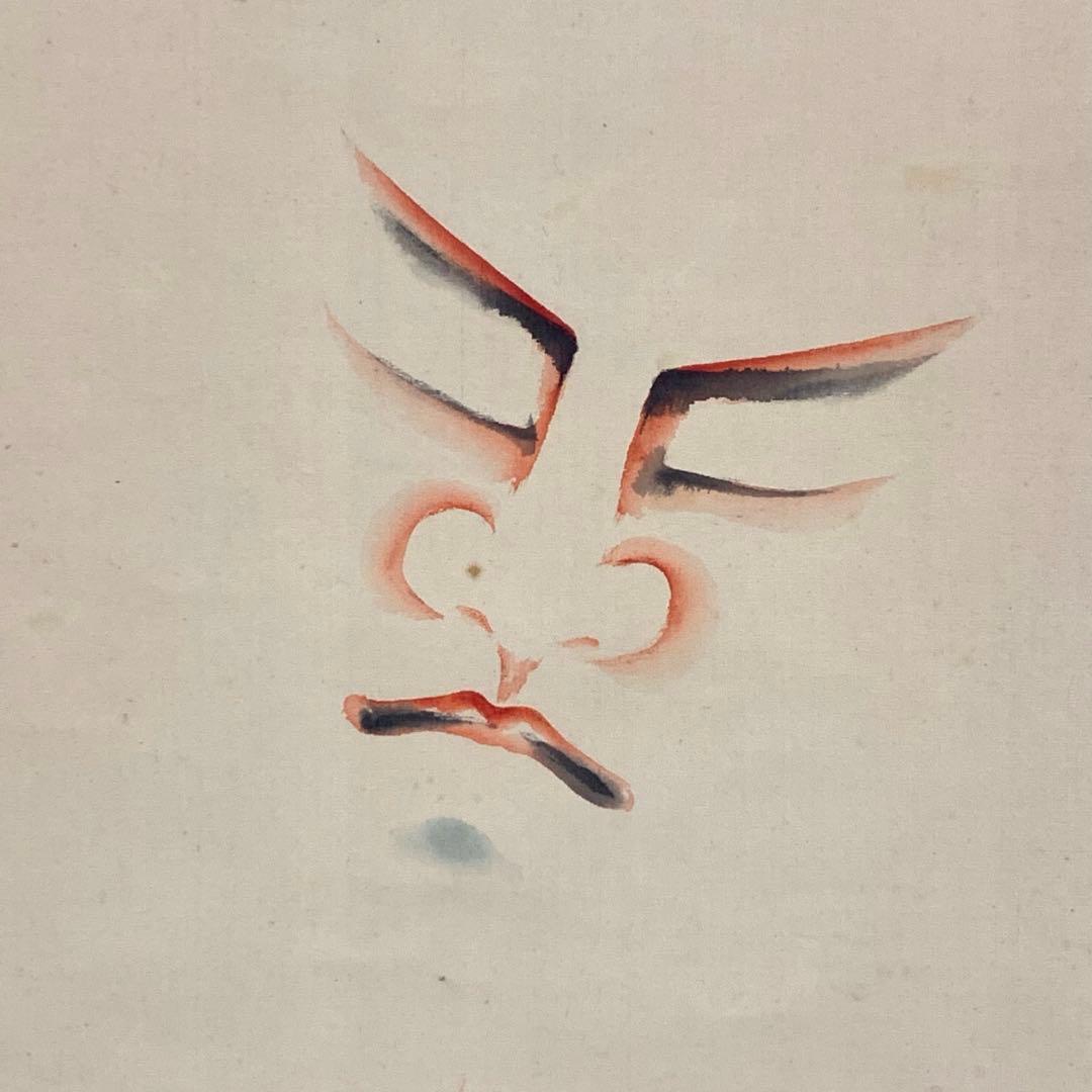 掛軸 春浦 隈取り 木箱 松王丸 歌舞伎 木箱 3-14