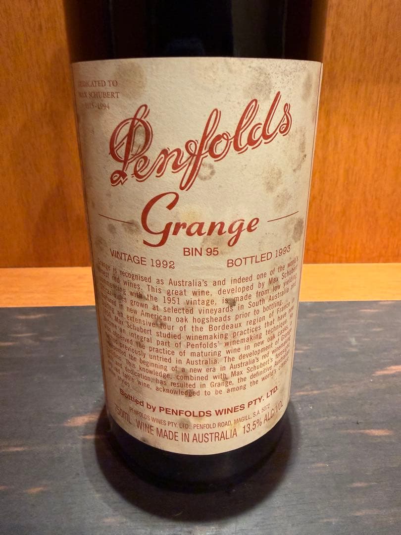Penfolds Grange 1992 750ml ペンフォールズ・グランジ