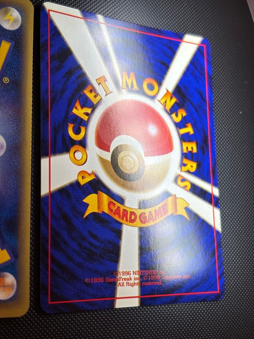 旧裏　極上美品　わるいフーディン　eカード 037/048 web ロケット団