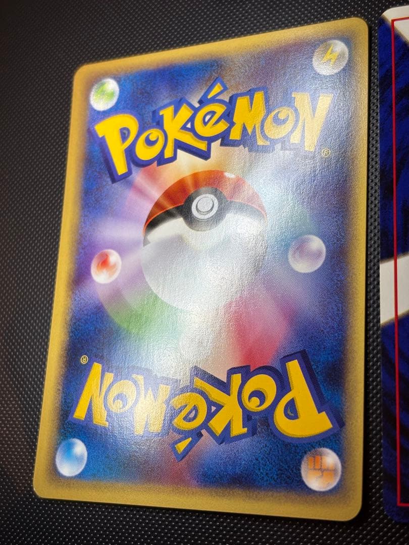 旧裏　極上美品　わるいフーディン　eカード 037/048 web ロケット団