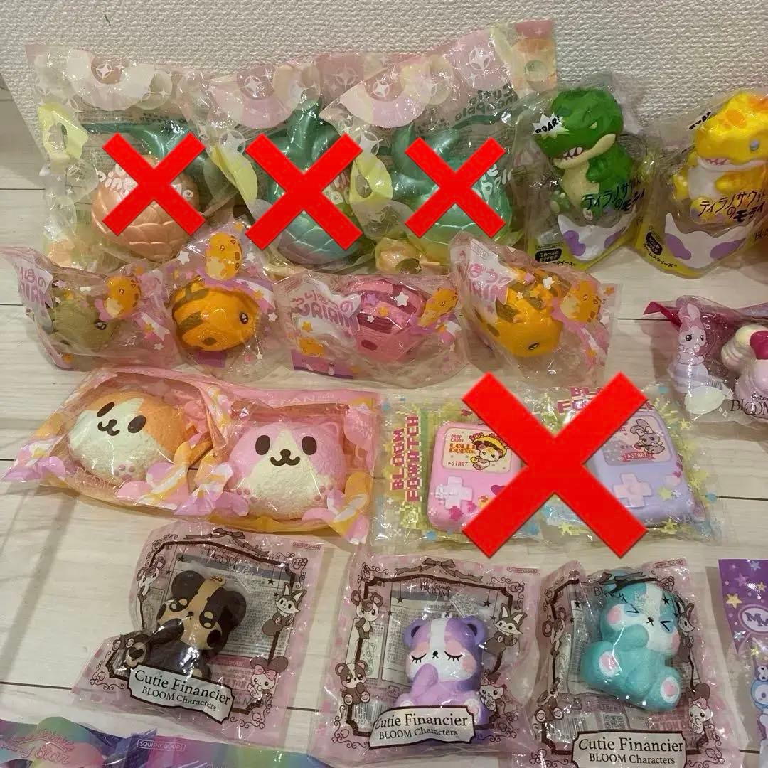 ブルーム　スクイーズ まとめ売り　約42個