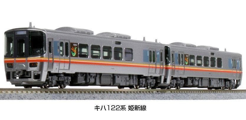 KATO 10-1511 キハ122系姫新線2両セット