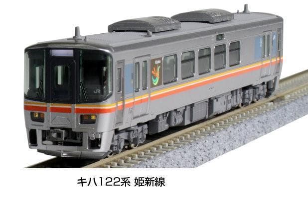 KATO 10-1511 キハ122系姫新線2両セット