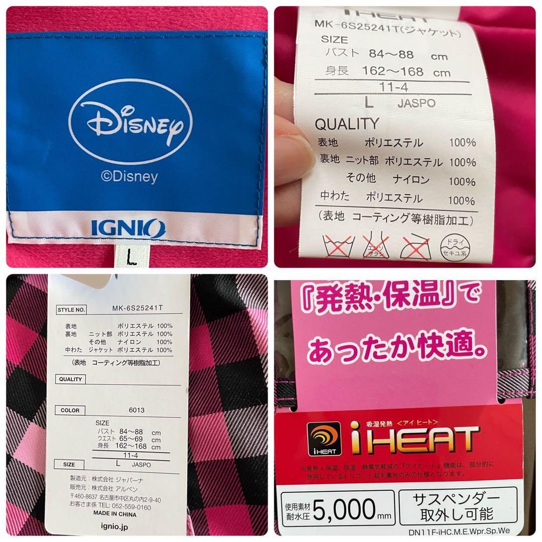 極美品　IGNIO スキーウェア　ボードウェア　チェック　限定ディズニーコラボ
