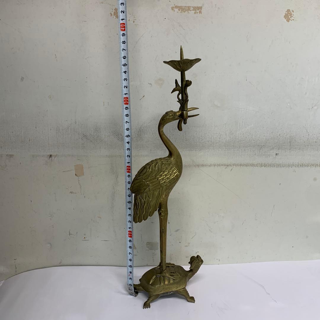 燭台　真鍮製　大型高さ約３８cm 金属製 鶴と亀 キャンドルホルダー