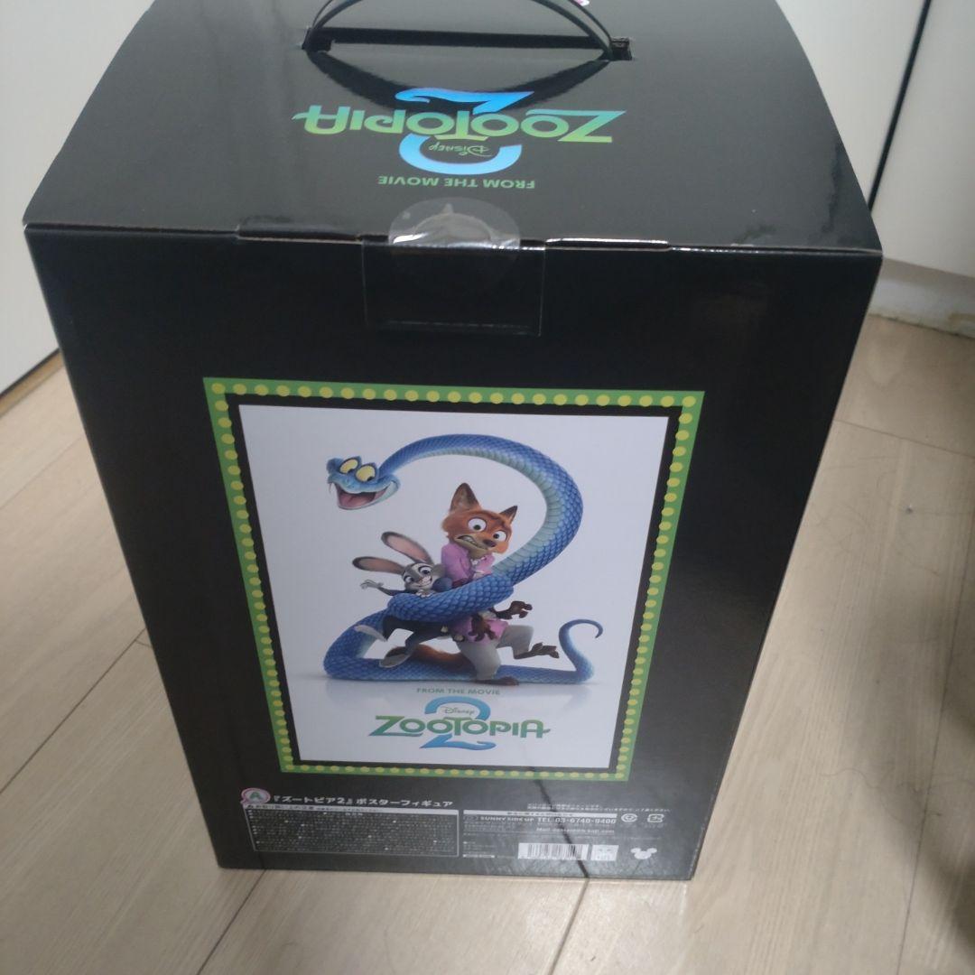 ニック　ハッピーくじ　フィギュア