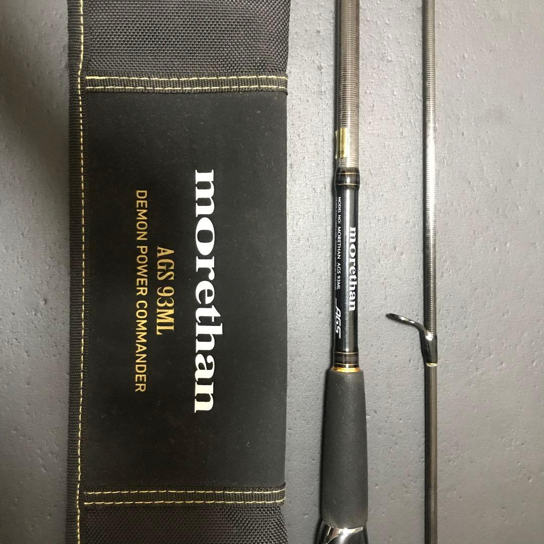 【sui】AGSモアザン93ML【 POWER COMMANDER】