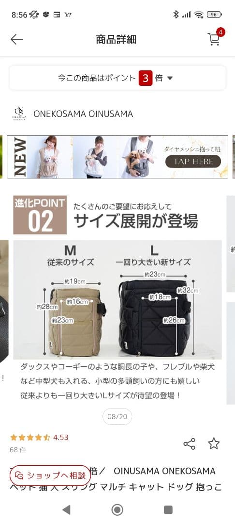 犬スリング☆Ｌサイズ