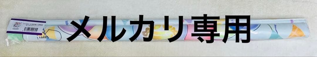 【直筆サイン入り】ネコぱら10周年展in馬車道 B1タペストリー 1 ネコぱら