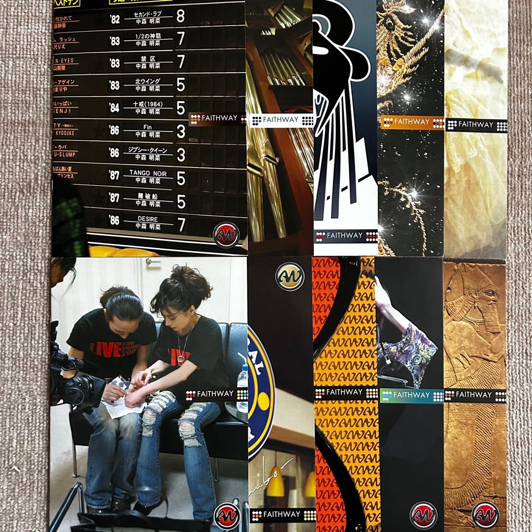 中森明菜　FAITHWAY 創刊号〜vol.30（vol.29欠品）&号外他