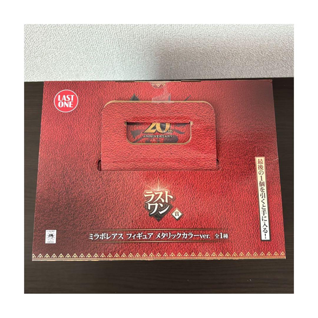 一番くじ モンスターハンター ラストワン賞 ミラボレアス モンハン ラスワン