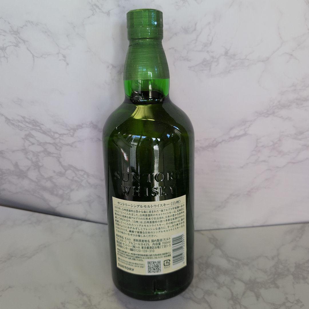白州 箱有り シングルモルト ウイスキー 700ml