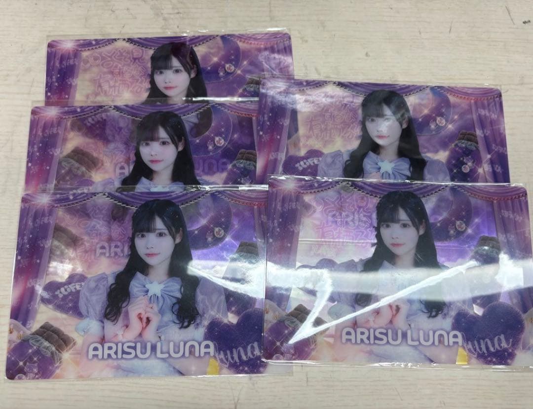 iLiFE! 有栖るなグッズセット30点