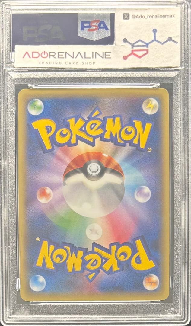 【PSA9】MゲンガーEX 079/XY-P プロモ 色違い