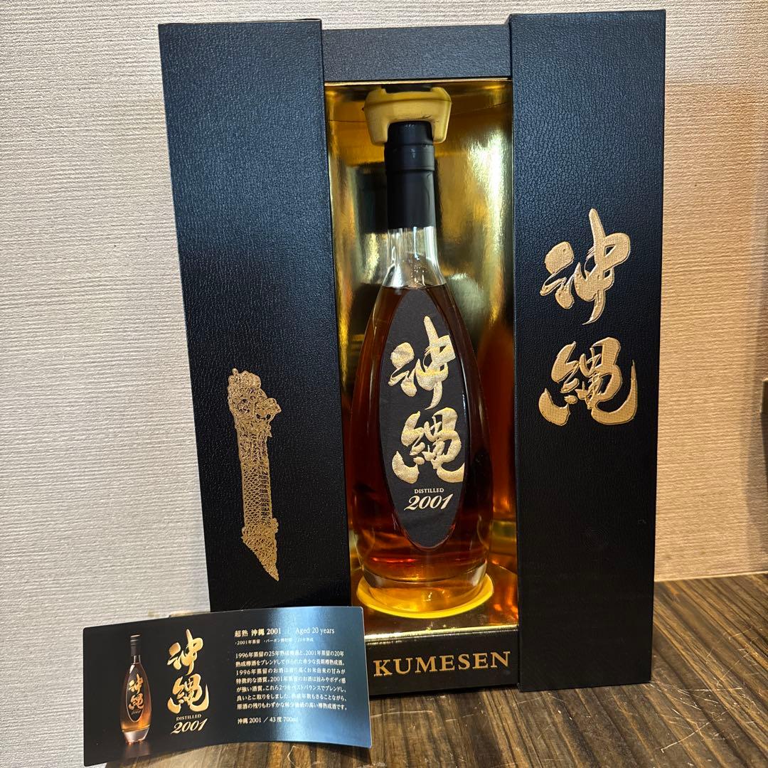 沖縄2001 シングルグレインウイスキー 700ml 43%