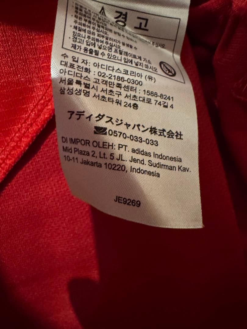 バイエルン ミュンヘン 24/25 ホーム オーセンユニフォーム L 正規品