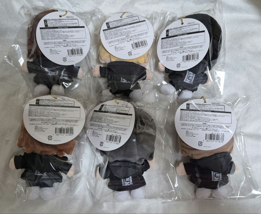 SixTONES MILESixTONES 手つなぎぬい