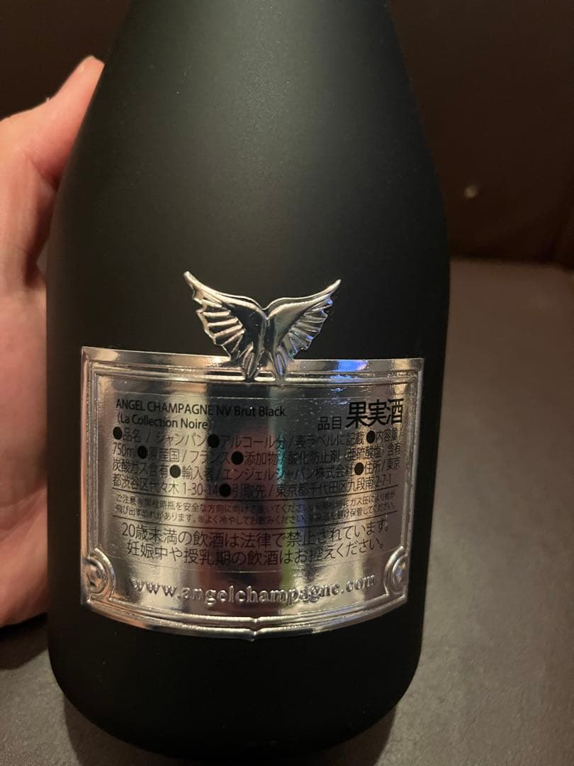 限定在庫！エンジェルの黒！！究極のシャンパンで特別な瞬間を！！