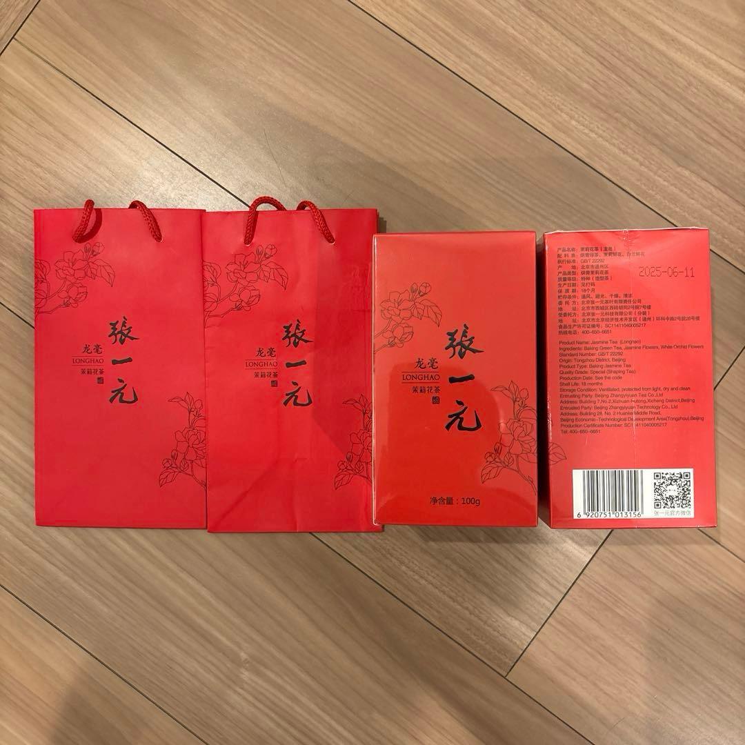 高級中国茶 張一元 茉莉花茶（ジャスミンティー） 100g 新品未開封2個セット