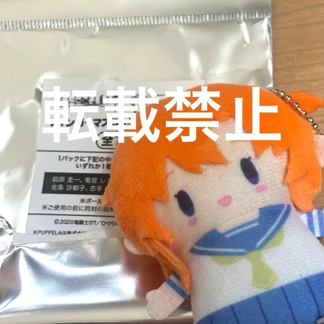 メルカリ便で発送！ひぐらしのなく頃に パペラ　レナ