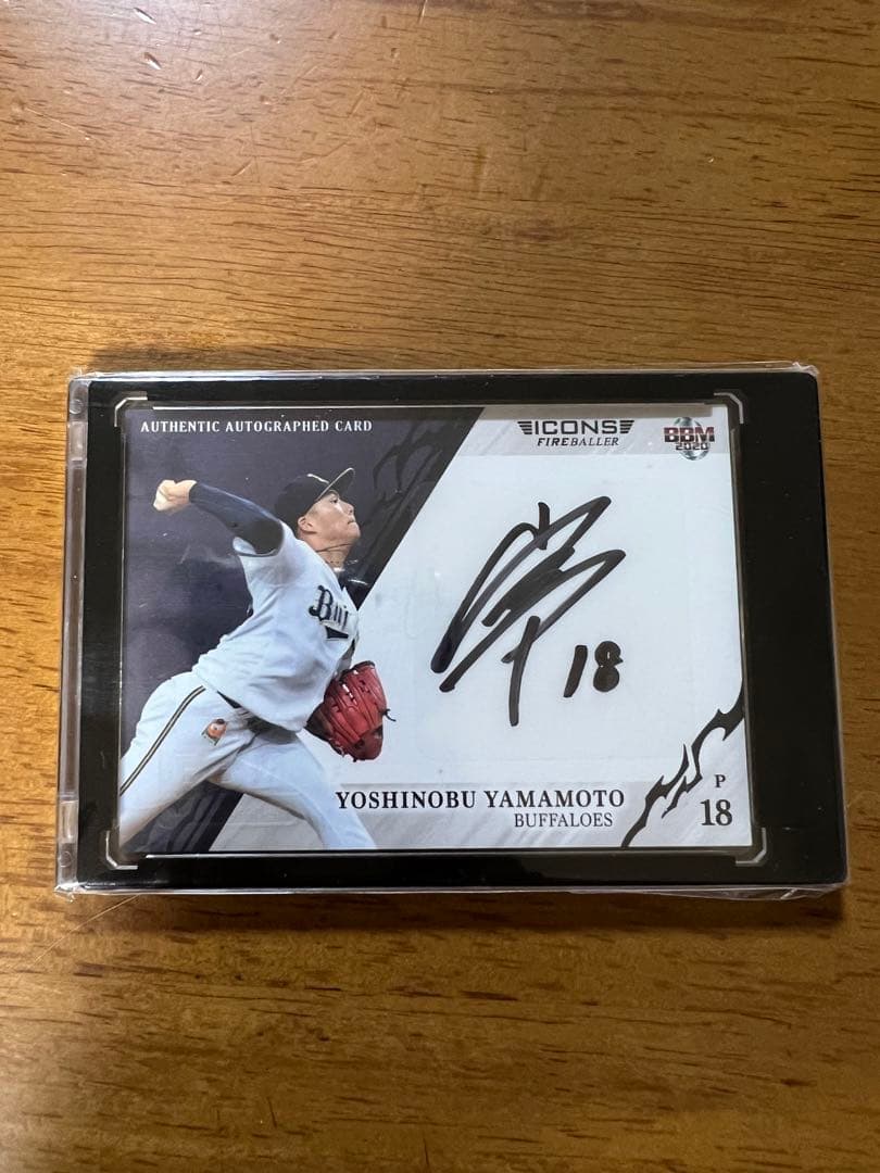 山本由伸 BBM 2020 ICONS