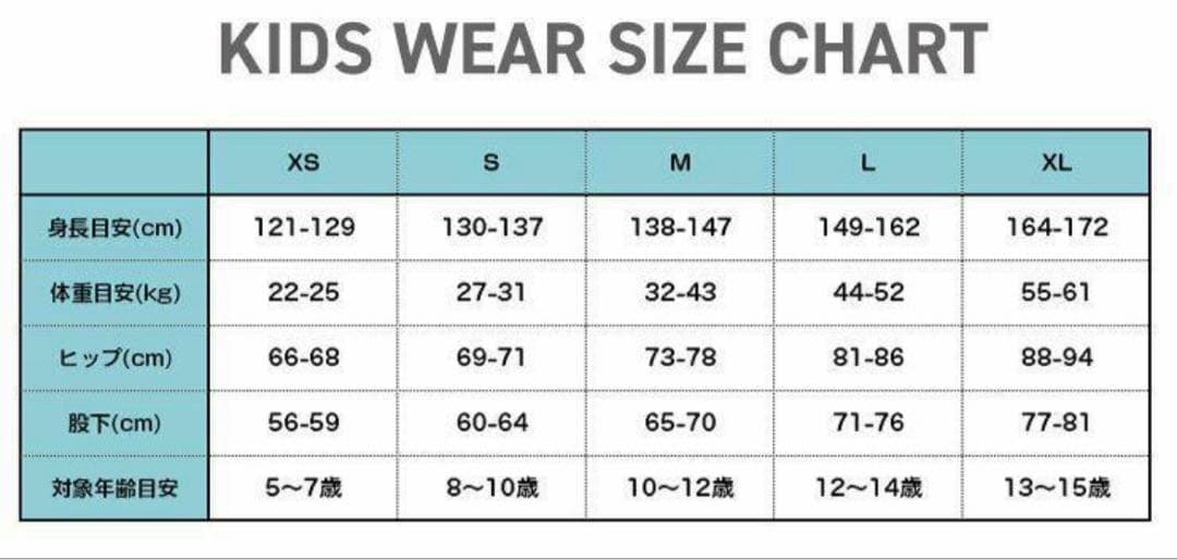 panda　ボルコム　スノーボードパンツ　ウェア ジュニア　XL