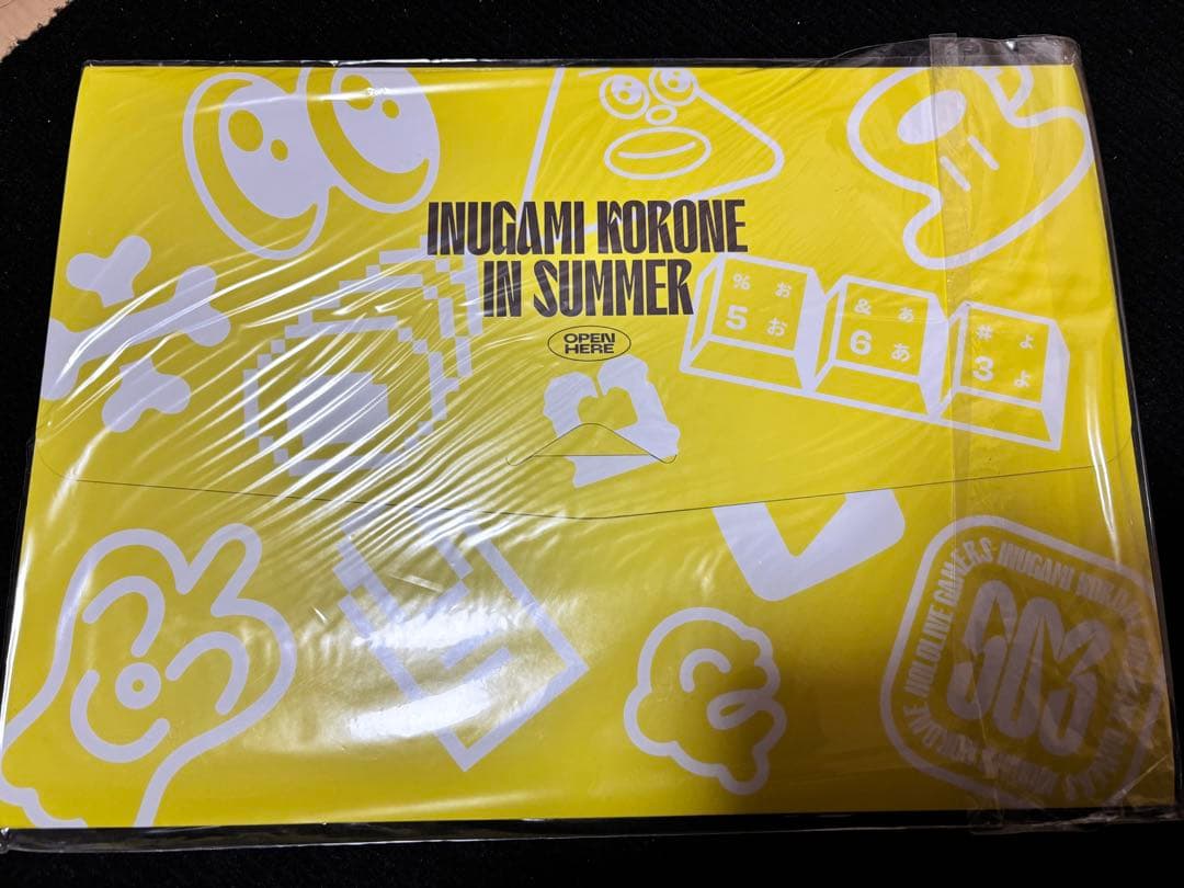 戌神ころね　一般同人誌　フカヒレ