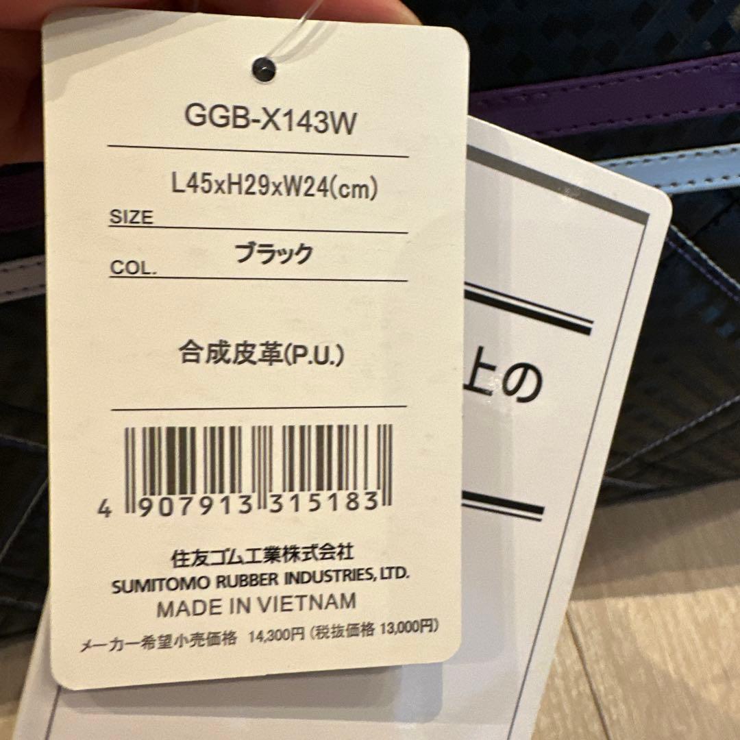 新品ゼクシオゴルフバッグ チェック柄 黒　定価14300円