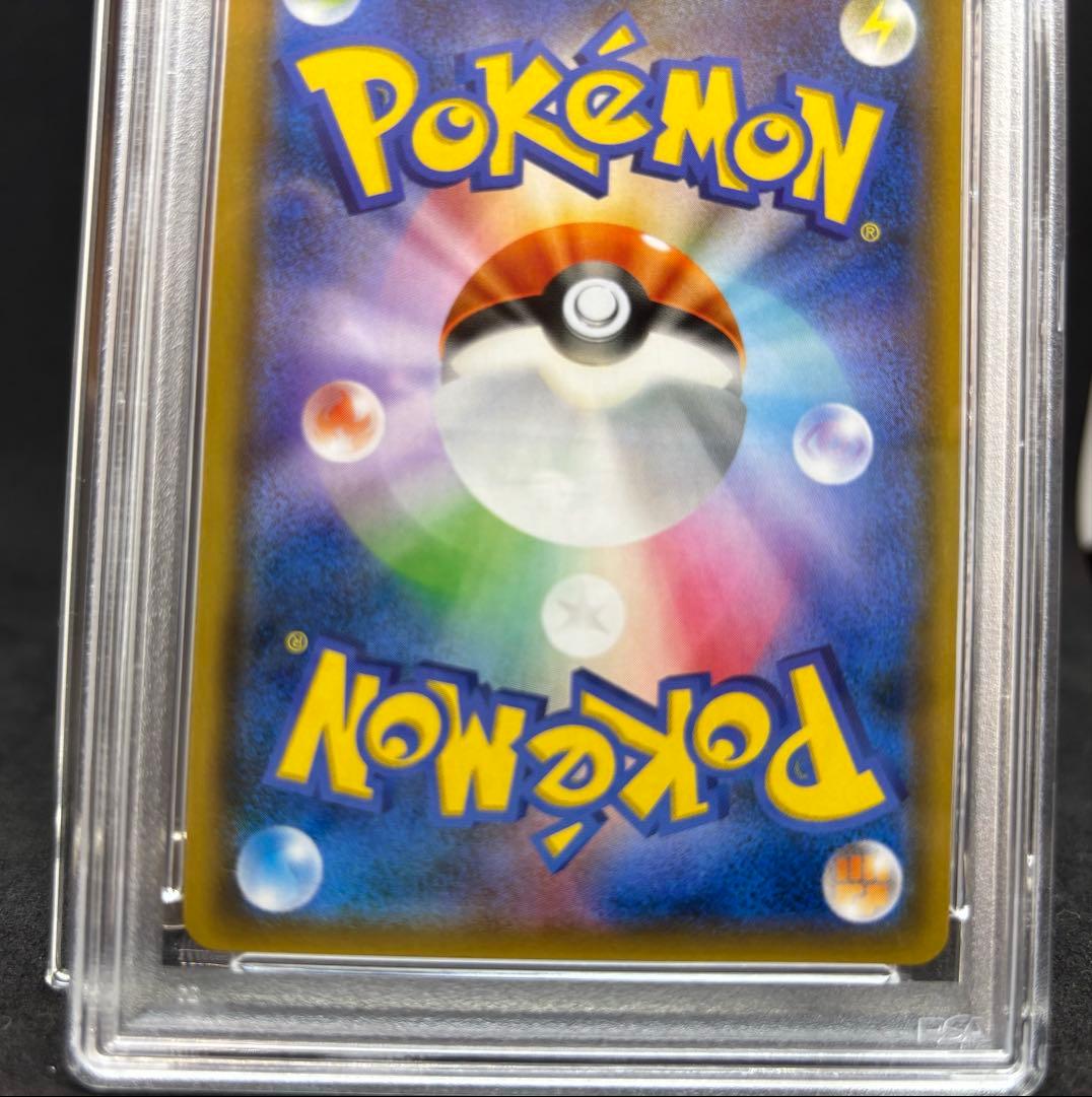 ポケモンカードゲーム　ファイヤー＆サンダー＆フリーザーGX PSA8