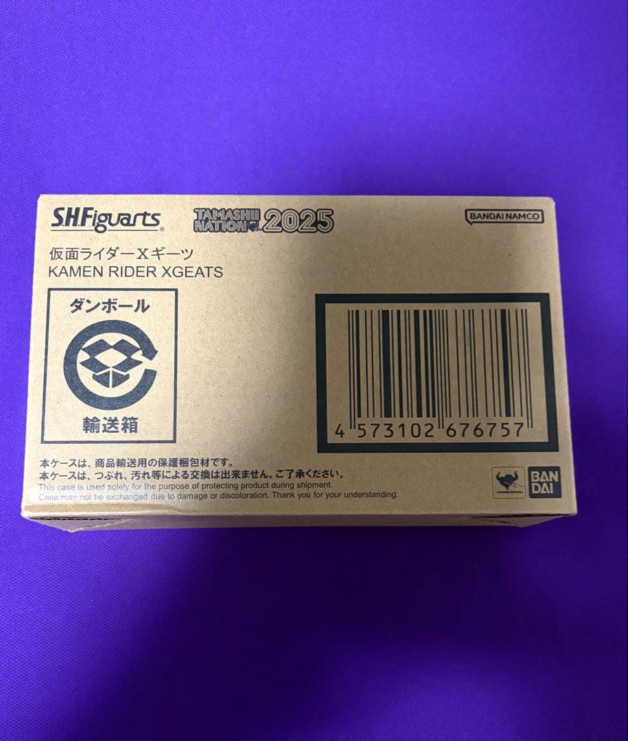 S.H.Figuarts 仮面ライダーXギーツ クロスギーツ 輸送箱未開封 新品