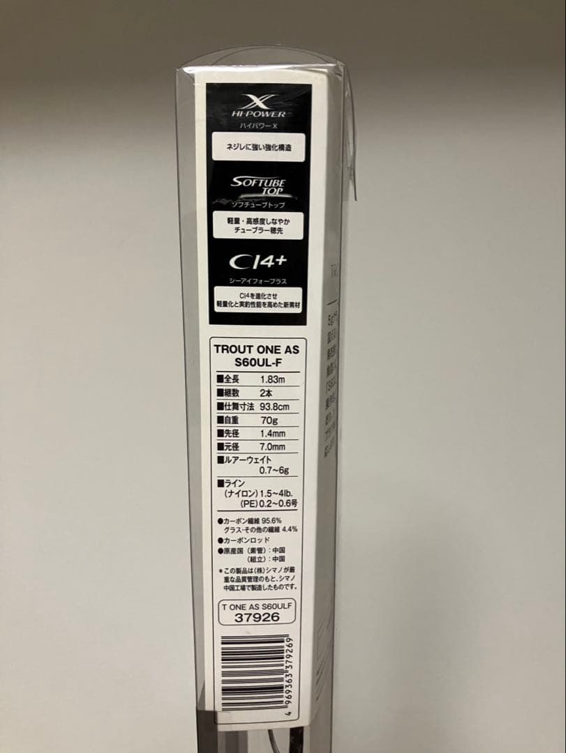 シマノ　トラウトワンAS S60UL-F
