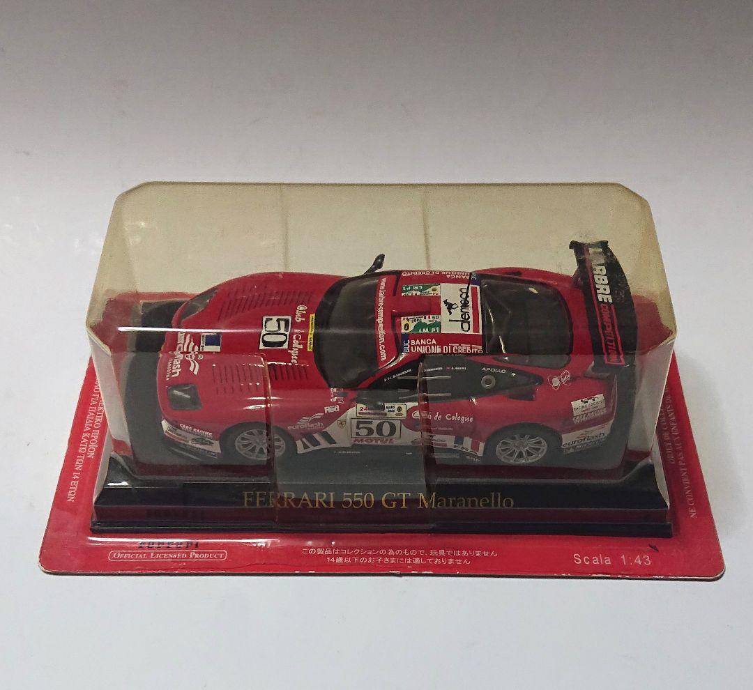 Ferrari シリーズ 1/43スケール 8台セット 未使用長期保管品 当時物