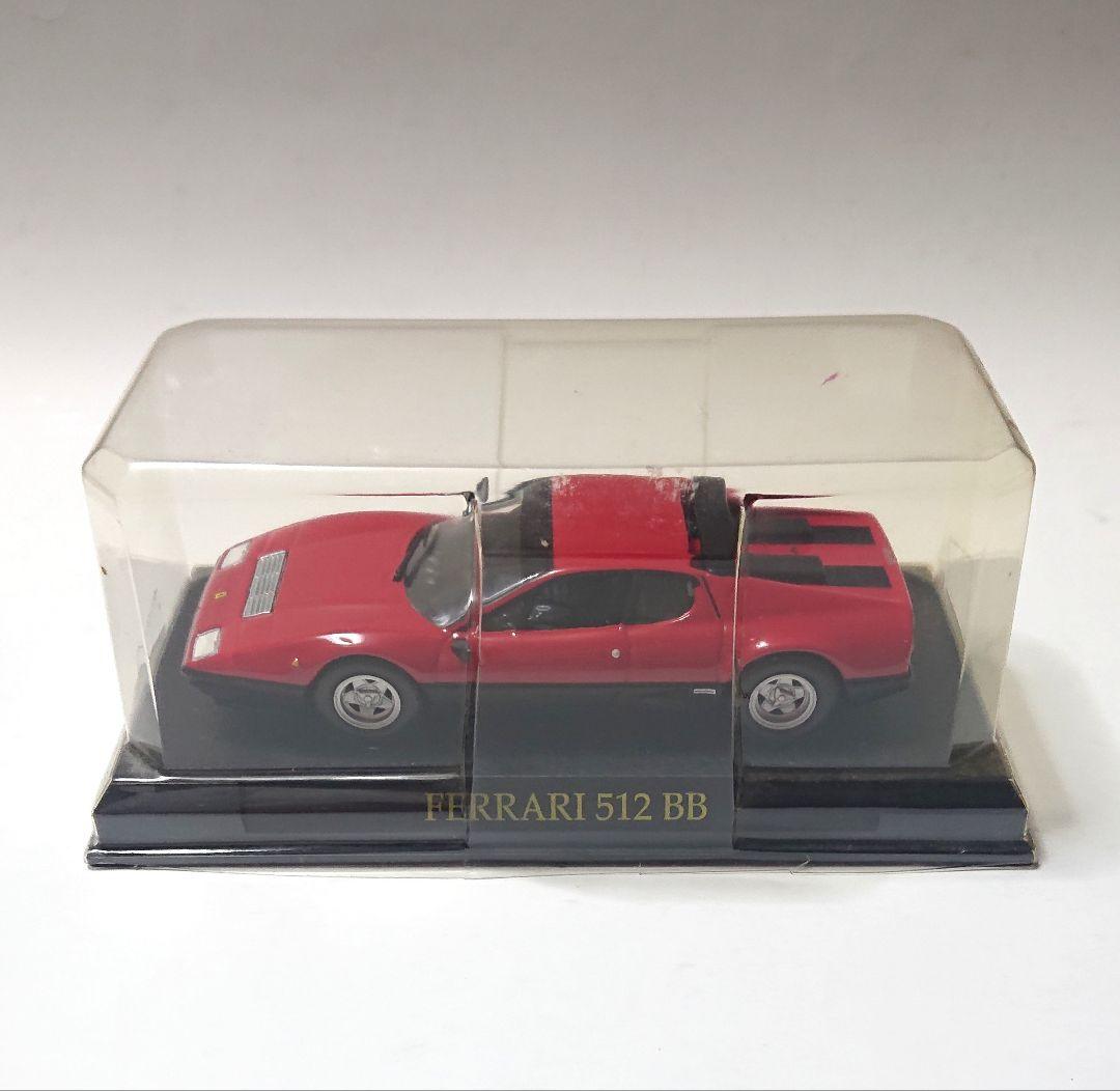 Ferrari シリーズ 1/43スケール 8台セット 未使用長期保管品 当時物