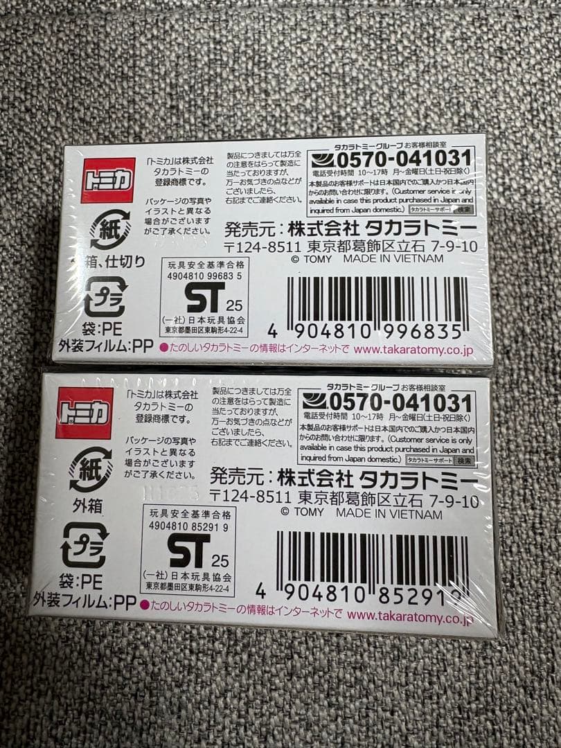 モビリティショー　NISSAN GT-R NISMO & R34 GT-R