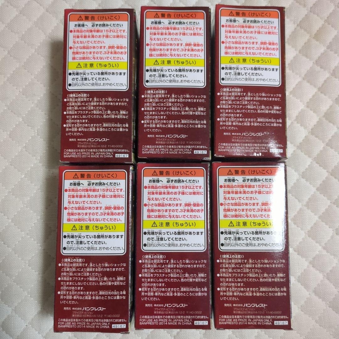 アイアンマン ワールドコレクタブルフィギュア vol.1 正規品6体セット